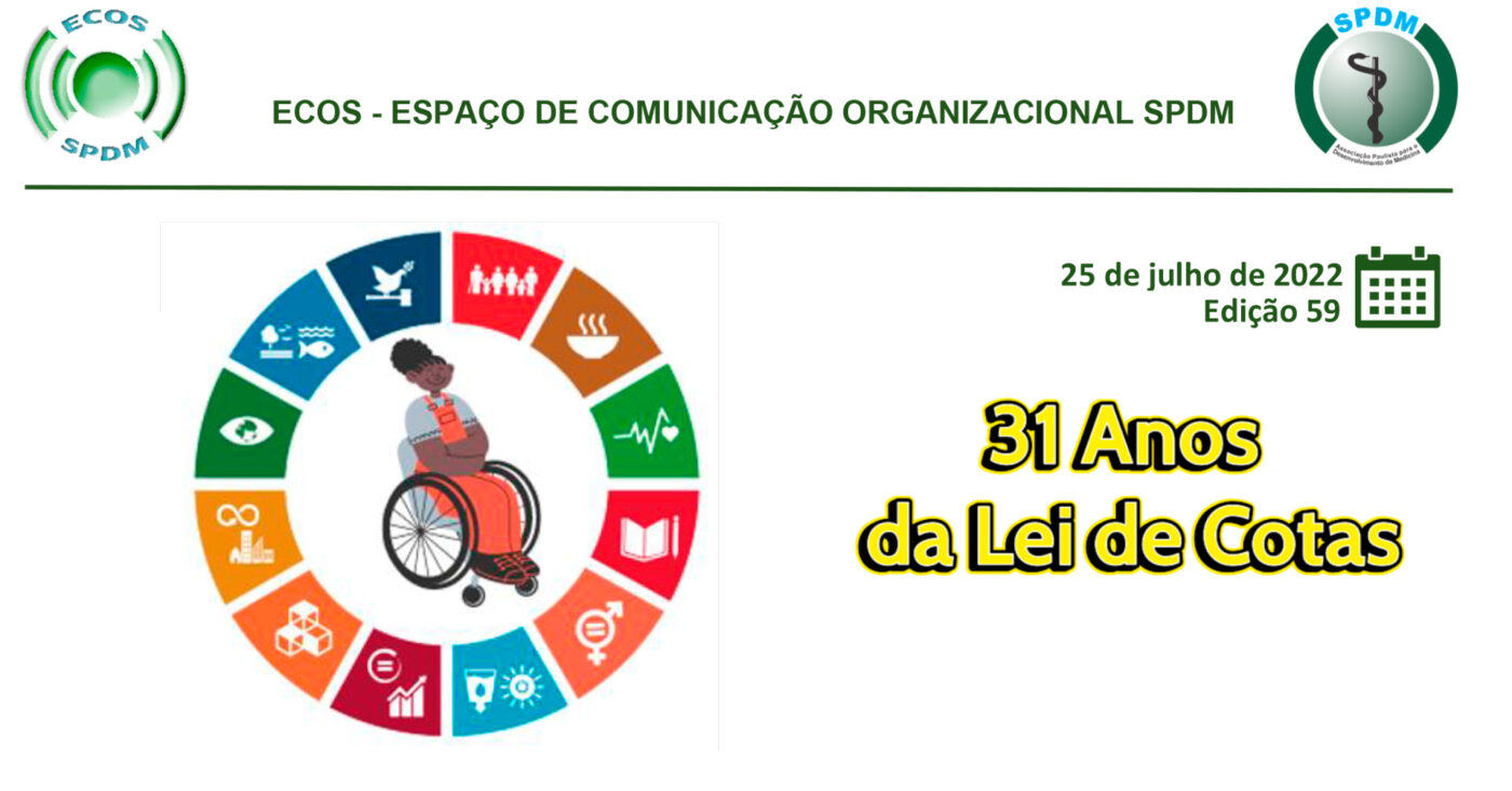 SPDM Afiliadas
