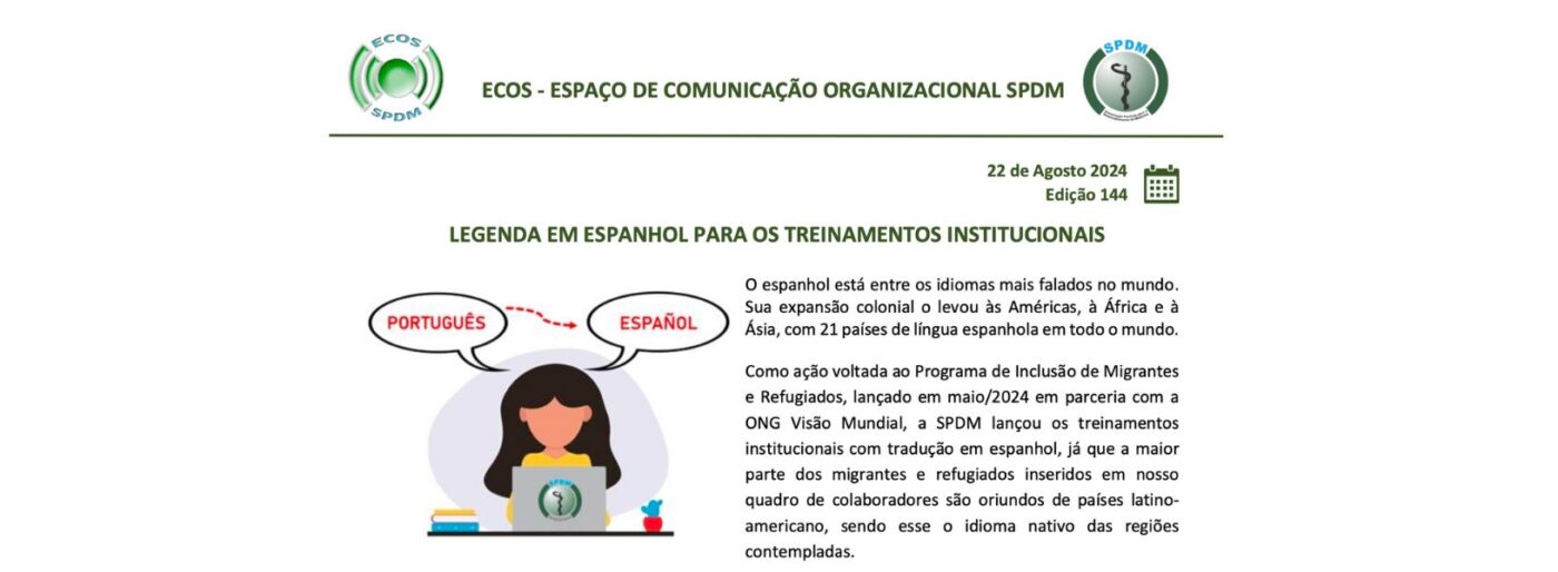 SPDM Afiliadas